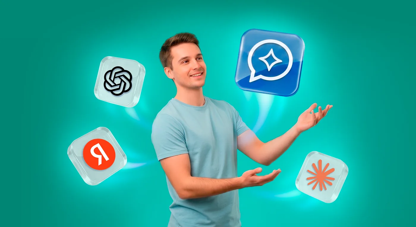 WhatsApp, Telegram және MAX мессенджерлерінің MCP протоколы арқылы AI-интеграциясы